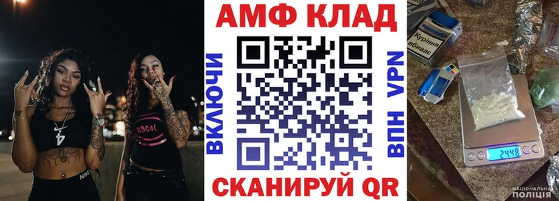 закладка  Усть-Илимск  АМФЕТАМИН Premium 