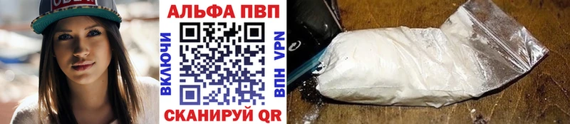 APVP крисы CK  где купить   Усть-Илимск 