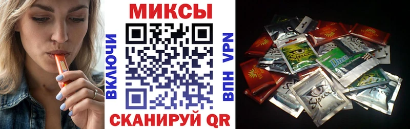 Бутират бутик  shop состав  Усть-Илимск 