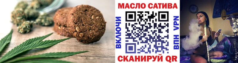Cannafood конопля  Усть-Илимск 