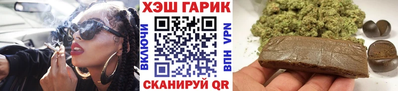 ГАШ Cannabis где найти наркотики Усть-Илимск