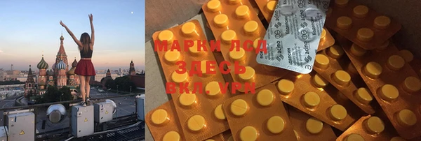 мефедрон VHQ Алексеевка