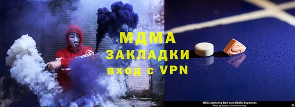 ГАЛЛЮЦИНОГЕННЫЕ ГРИБЫ Алзамай