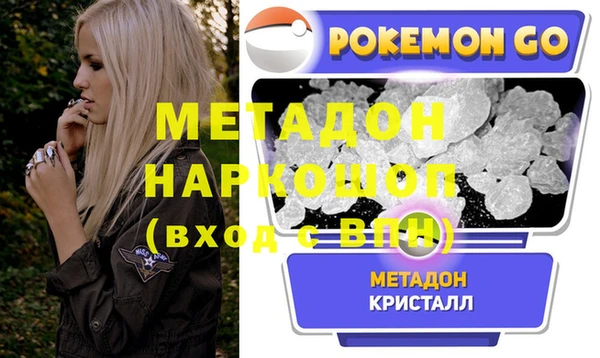 ГАЛЛЮЦИНОГЕННЫЕ ГРИБЫ Алзамай