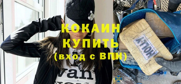 спиды Армянск