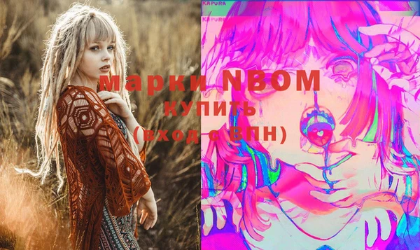 мефедрон VHQ Алексеевка