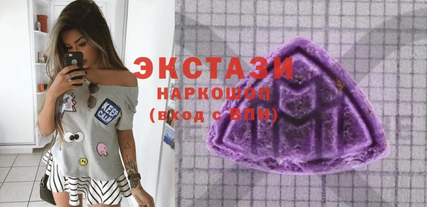 мефедрон VHQ Алексеевка