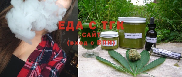 спиды Армянск