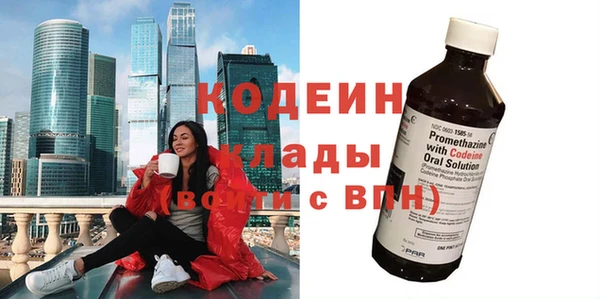 спиды Армянск