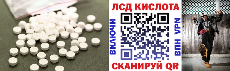 наркота  Усть-Илимск  Лсд 25 экстази ecstasy 
