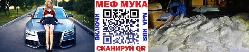 купить наркоту  Усть-Илимск  Меф кристаллы 