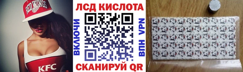 Наркотические марки 1,8мг  Усть-Илимск 