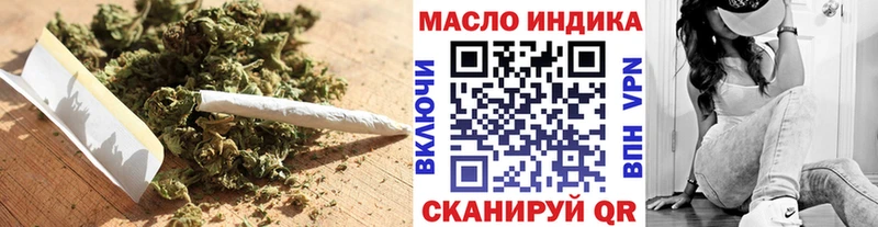 МЕГА зеркало  Усть-Илимск  Дистиллят ТГК вейп с тгк  где можно купить  